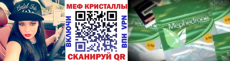 Наркошоп купить Амфетамин  Конопля  КОКАИН  Меф мяу мяу  Гашиш  Галлюциногенные грибы  ЭКСТАЗИ  A-PVP  Видное