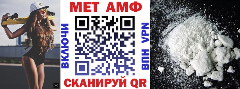 Amphetamine Розовый  Купить где  Видное 