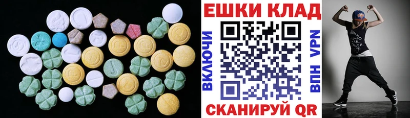 ЭКСТАЗИ mix  Купить где  Видное 