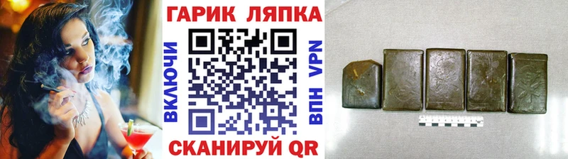 Купить где  Видное  ГАШИШ индика сатива 