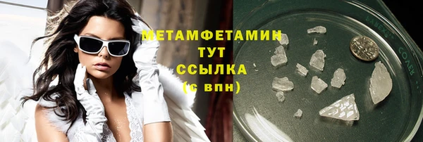 кокаин премиум Кулебаки