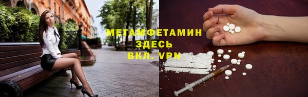 экстази Краснотурьинск