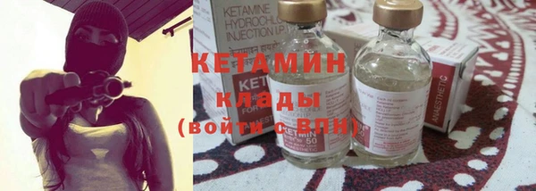 ПСИЛОЦИБИНОВЫЕ ГРИБЫ Лабытнанги