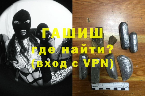кокаин VHQ Куйбышев