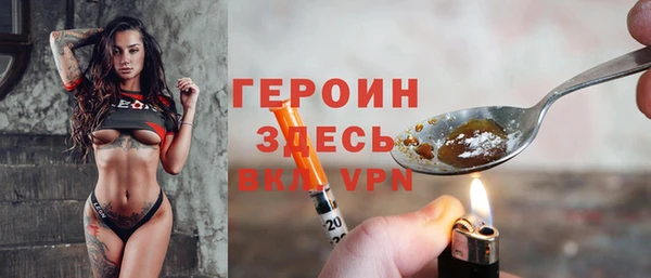 бошки Лагань