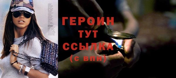 экстази Краснотурьинск
