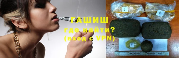мескалин Краснослободск