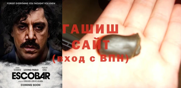 прущие грибы Ладушкин