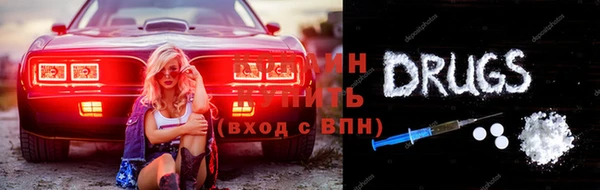 ГАЛЛЮЦИНОГЕННЫЕ ГРИБЫ Красноперекопск