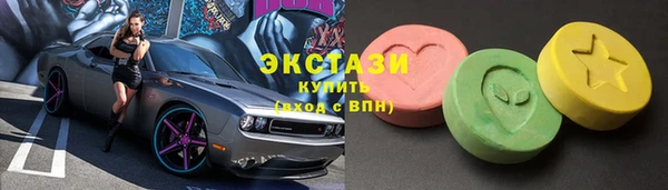 кокаин VHQ Куйбышев
