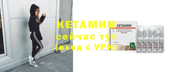 прущие грибы Ладушкин