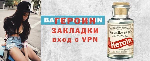 кокаин премиум Кулебаки