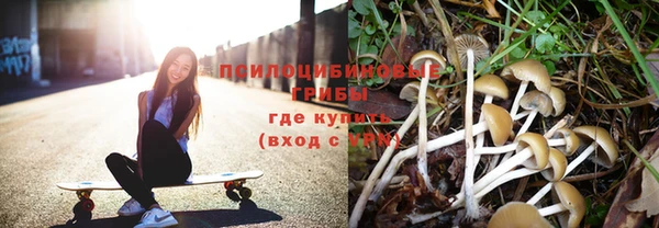 кокаин VHQ Куйбышев