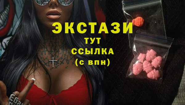 ГАЛЛЮЦИНОГЕННЫЕ ГРИБЫ Красноперекопск