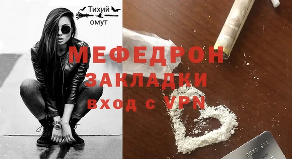 скорость mdpv Липки