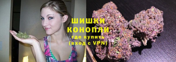 кокаин VHQ Куйбышев
