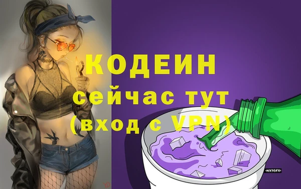 кокаин VHQ Куйбышев
