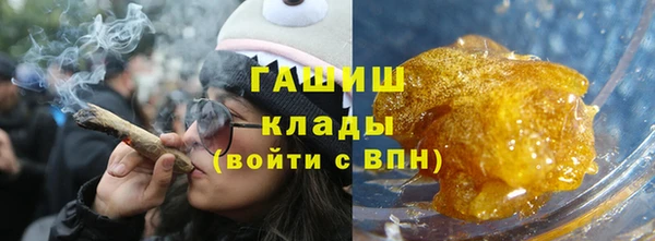 кокаин VHQ Куйбышев