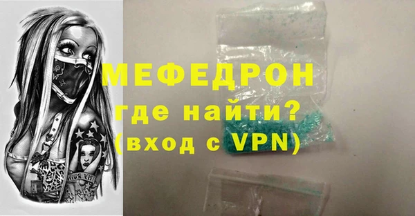 мескалин Краснослободск