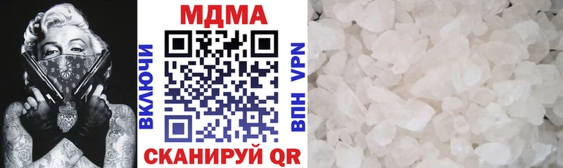 Купить где  Видное  МДМА crystal 