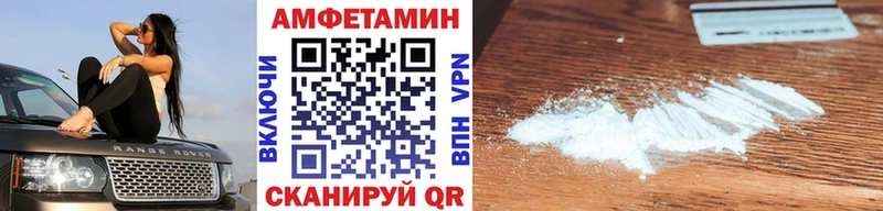 Купить закладки  Видное  МЕТАМФЕТАМИН Methamphetamine 